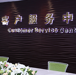 图1-MRWHZ-用户-大庆芝柏售后服务中心
